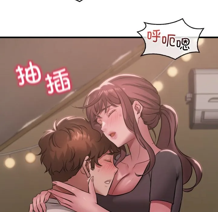渴望占有她-第81話 - 图片 26