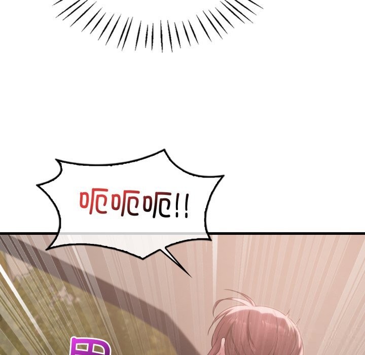 渴望占有她第81話