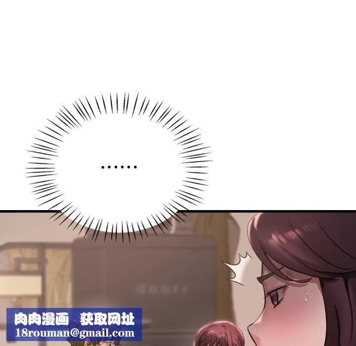 渴望占有她-第81話 - 图片 68