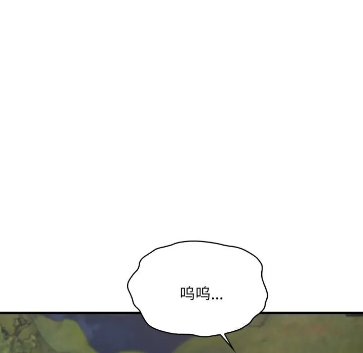 渴望占有她-第81話 - 图片 105