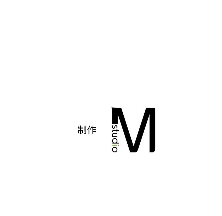 渴望占有她-第81話 - 图片 132