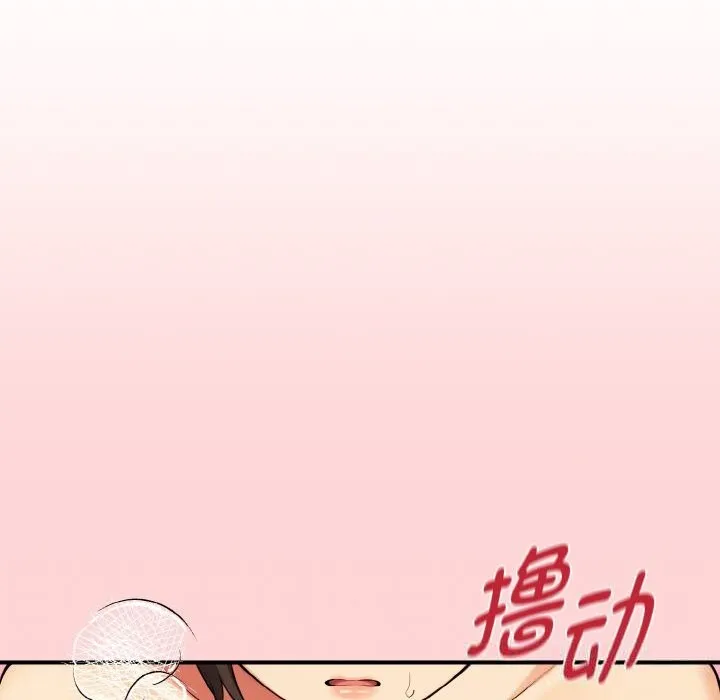 母女通喫計劃第12話