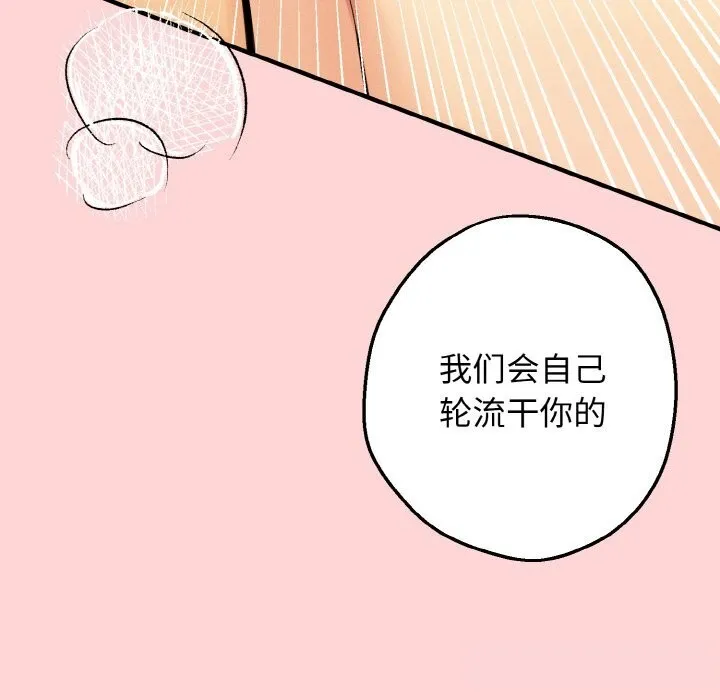 母女通喫計劃第12話