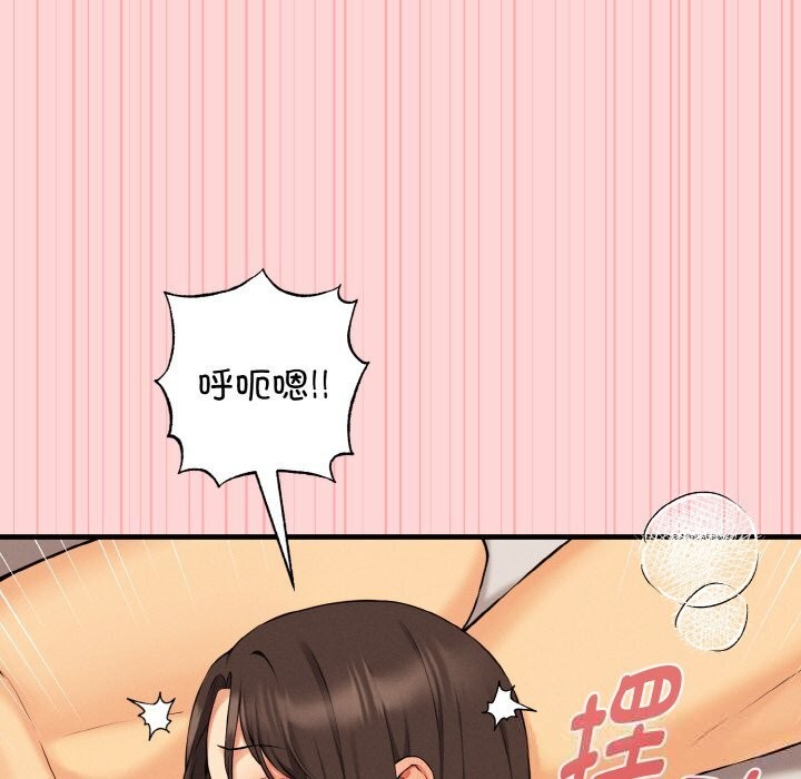 母女通喫計劃第12話