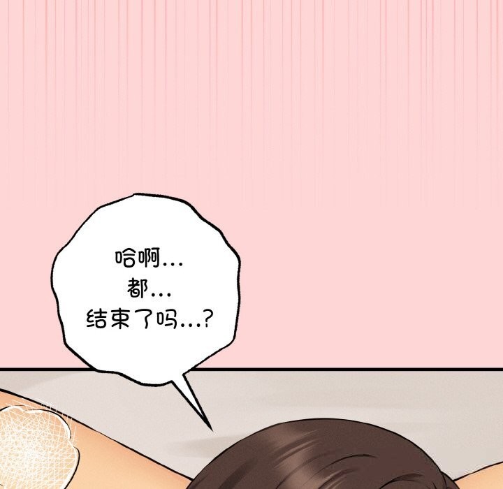 母女通喫計劃第12話