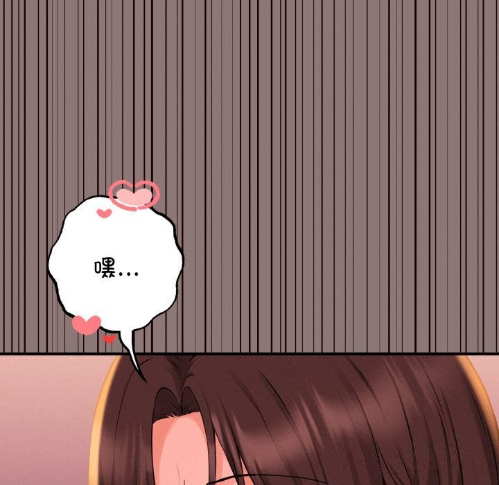 母女通吃计划第12話