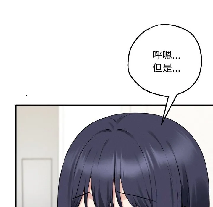 母女通喫計劃第12話