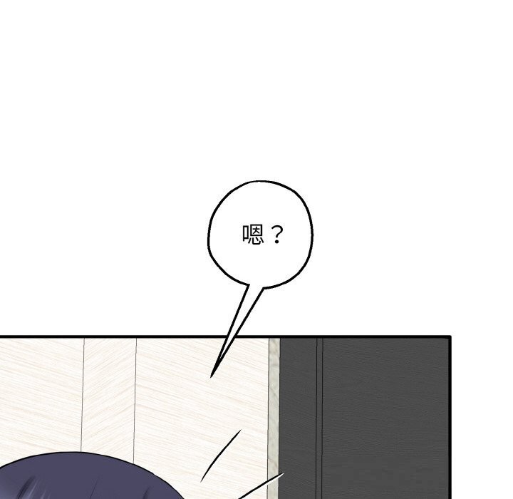 母女通吃计划第12話