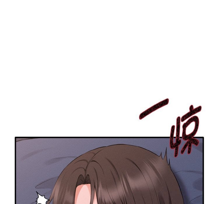 母女通吃计划第12話