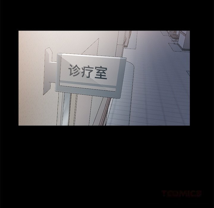 黑道X上班族第26話