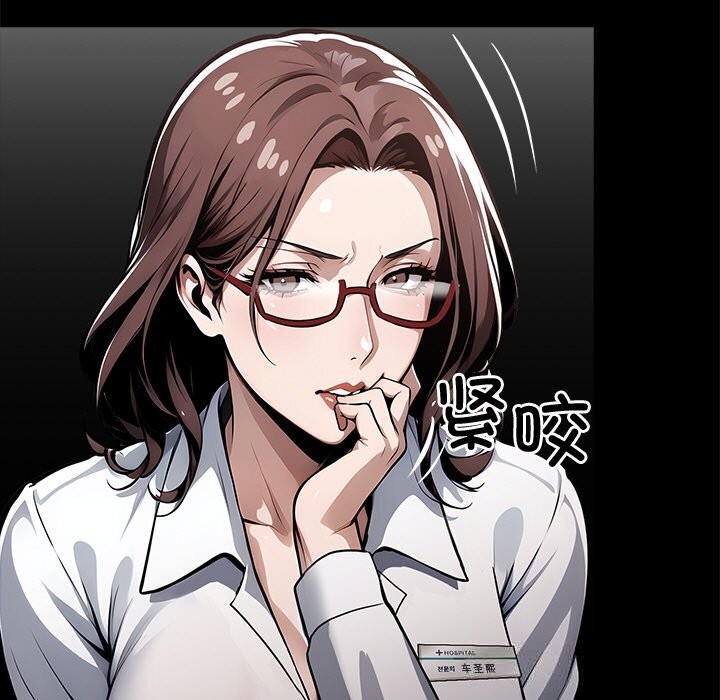 黑道X上班族第26話