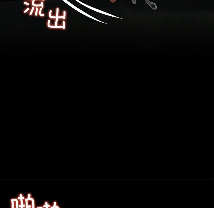 黑道X上班族第26話