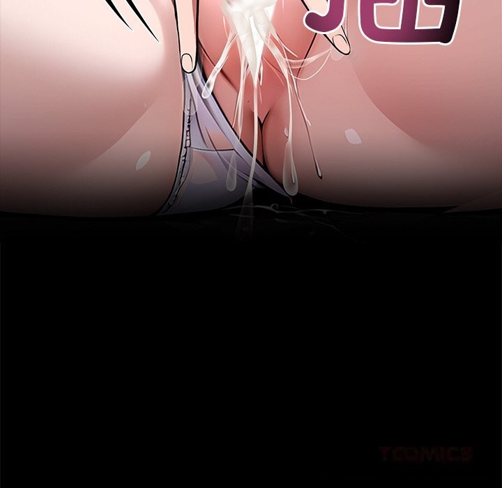 黑道X上班族第26話