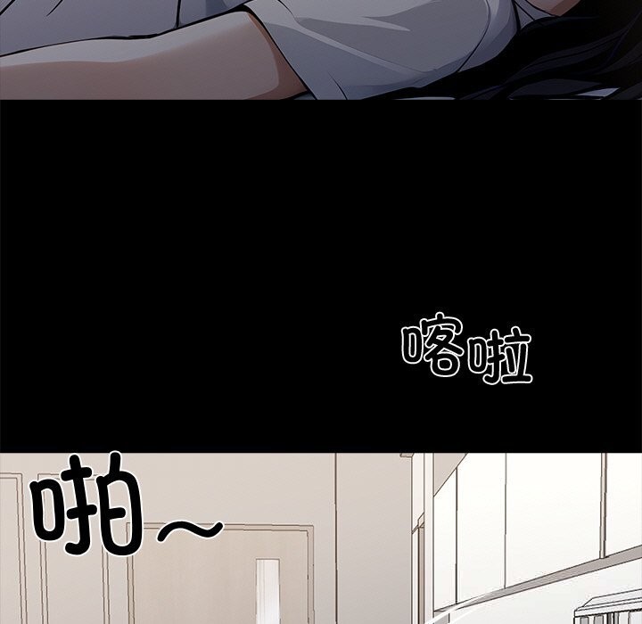 黑道X上班族第26話