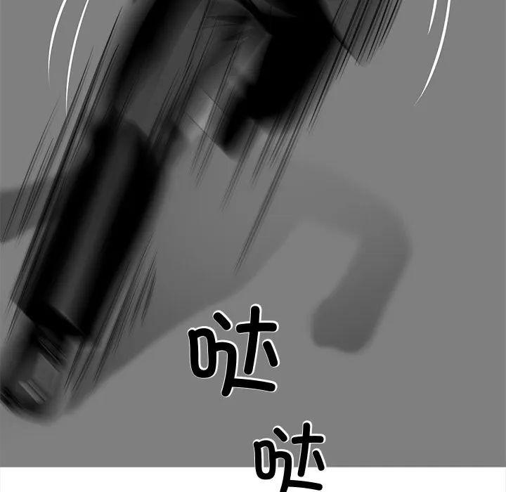 黑道X上班族-第26話 - 图片 156