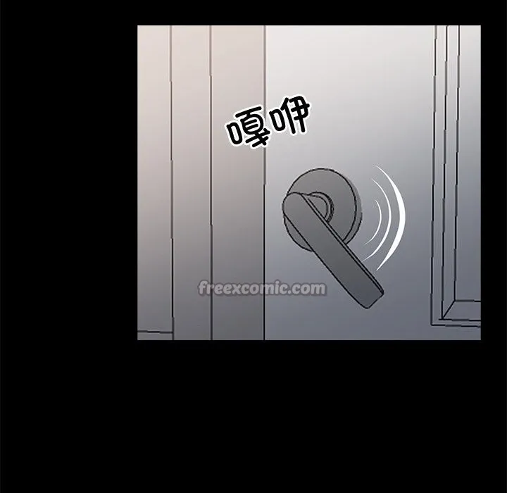 黑道X上班族-第26話 - 图片 168