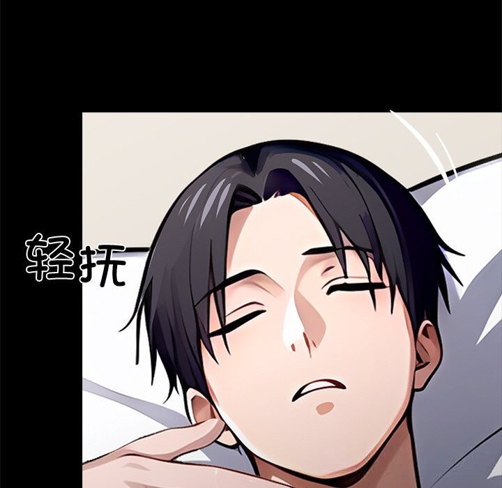 黑道X上班族第26話