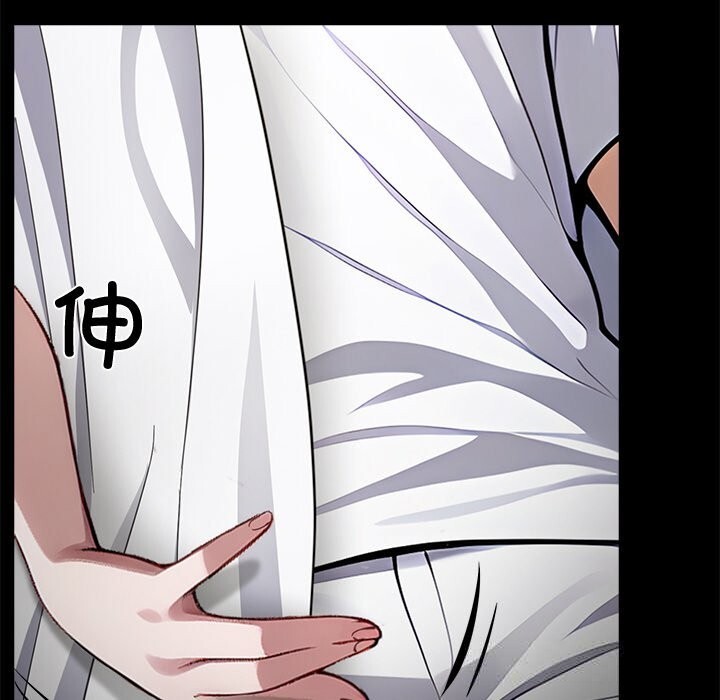 黑道X上班族第26話