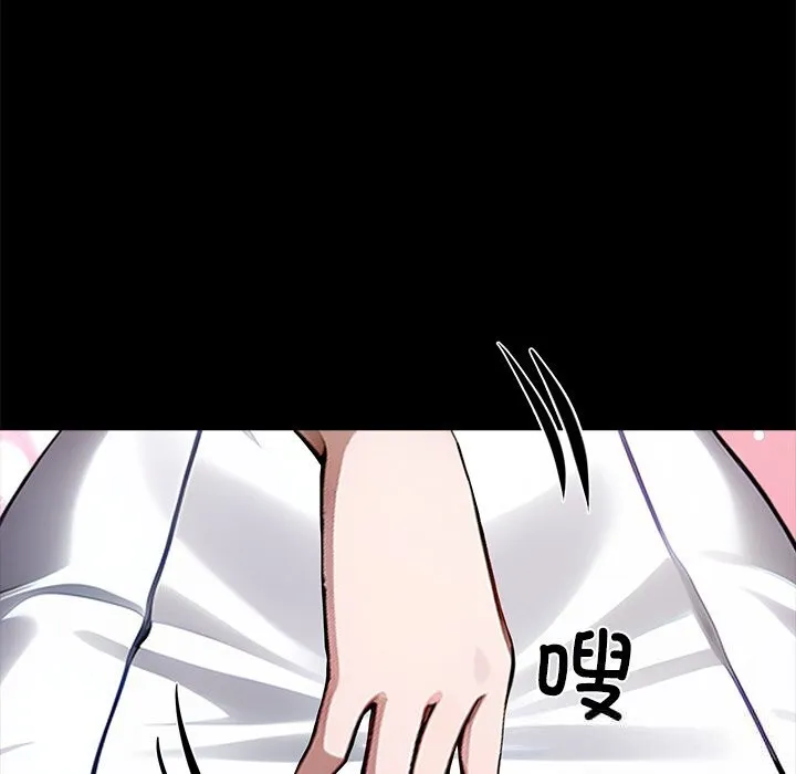 黑道X上班族-第26話 - 图片 236