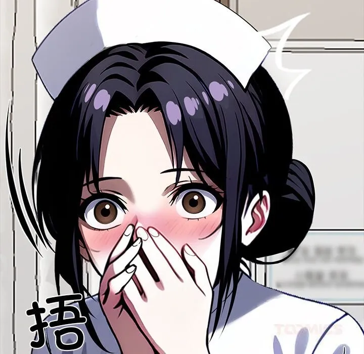 黑道X上班族第26話