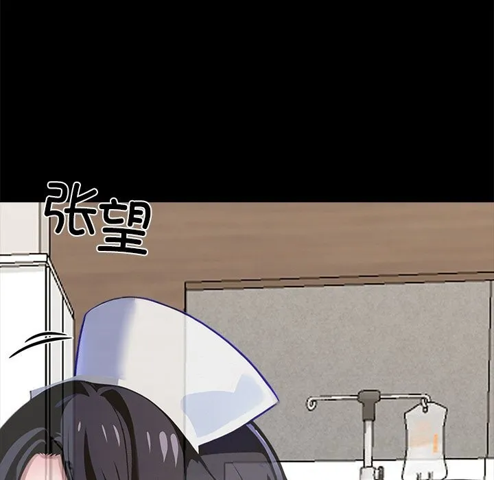 黑道X上班族第26話