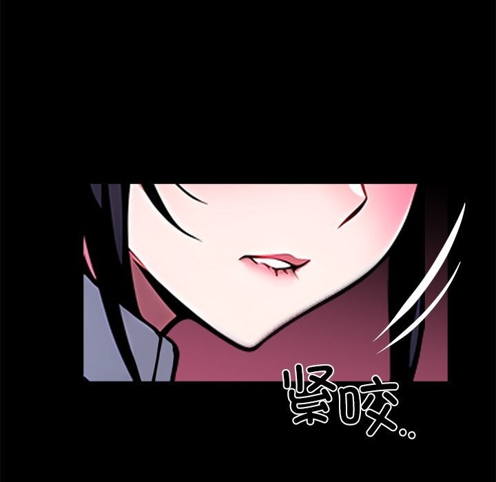 黑道X上班族第26話