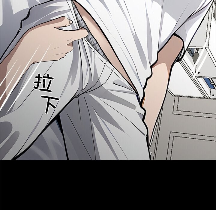 黑道X上班族第26話