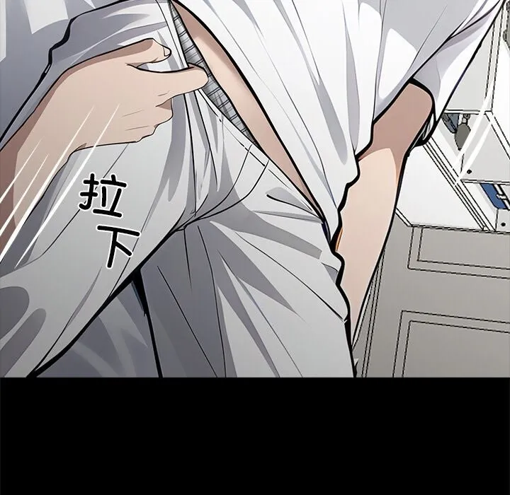 黑道X上班族-第26話 - 图片 261