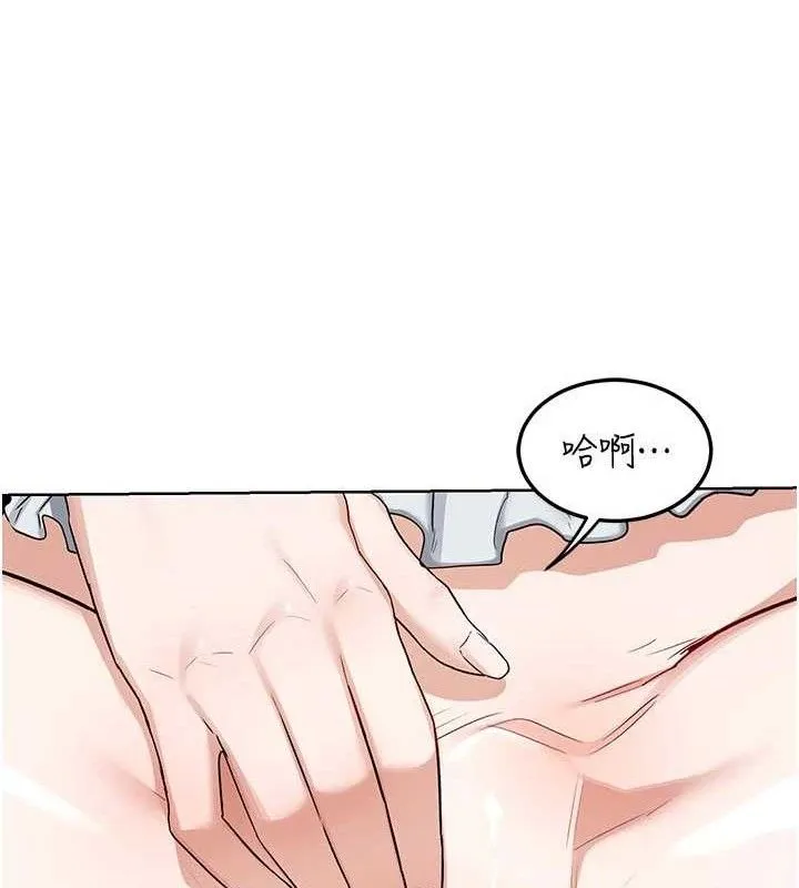 熟女交換計畫第37話-爛醉如泥的繼母