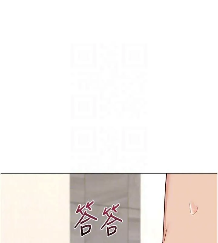 熟女交换计画-第37話-爛醉如泥的繼母 - 图片 30