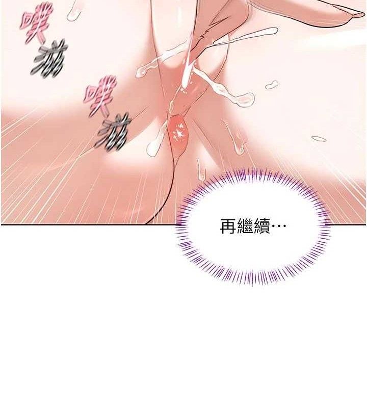 熟女交換計畫第37話-爛醉如泥的繼母