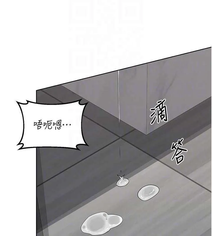 熟女交换计画-第37話-爛醉如泥的繼母 - 图片 45