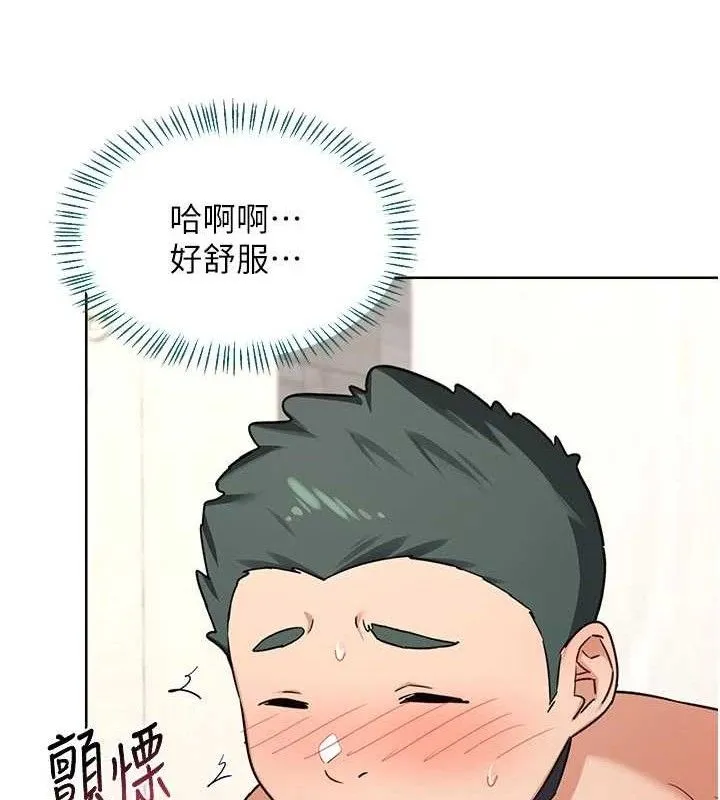熟女交换计画-第37話-爛醉如泥的繼母 - 图片 51