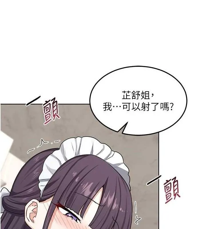 熟女交换计画-第37話-爛醉如泥的繼母 - 图片 53