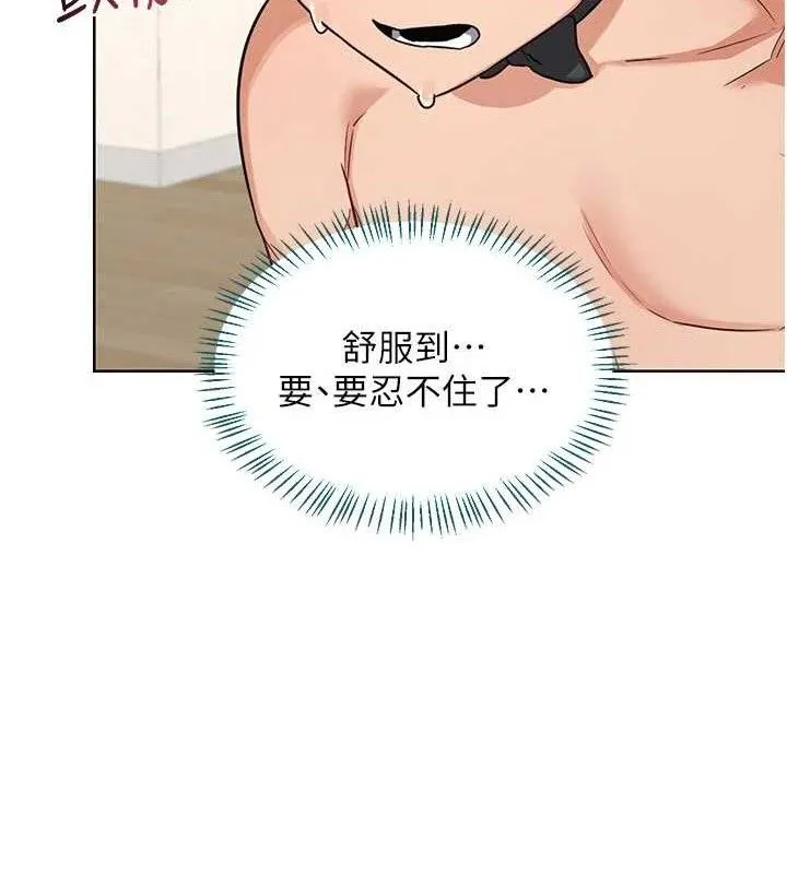 熟女交换计画-第37話-爛醉如泥的繼母 - 图片 52