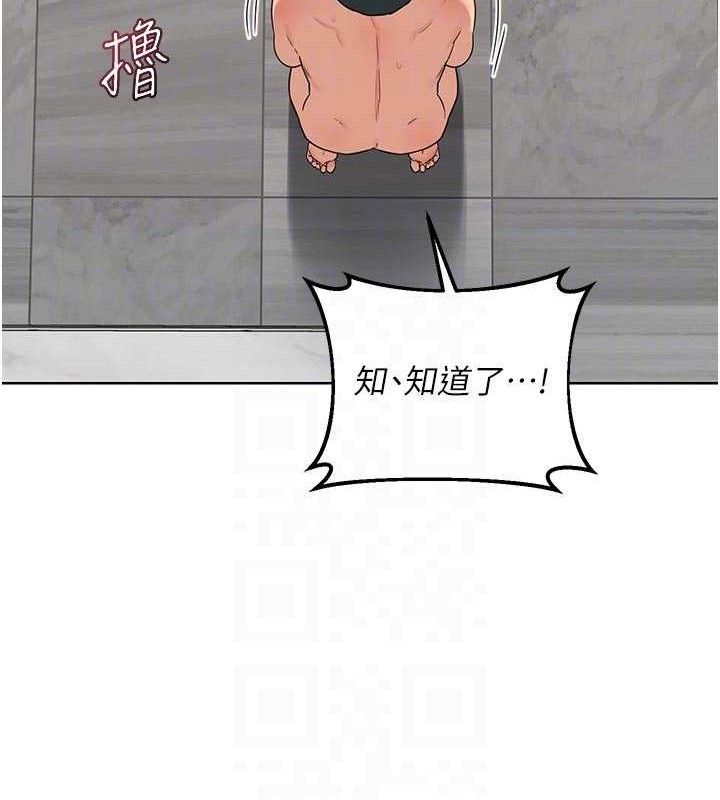 熟女交换计画第37話-爛醉如泥的繼母