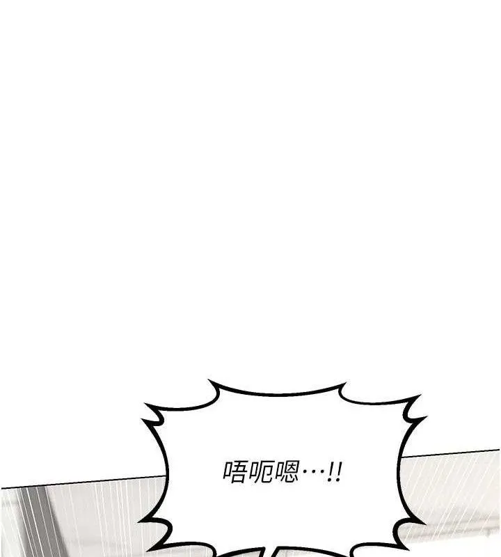 熟女交换计画-第37話-爛醉如泥的繼母 - 图片 63