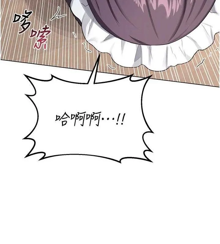 熟女交换计画-第37話-爛醉如泥的繼母 - 图片 66