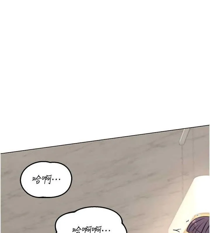 熟女交换计画-第37話-爛醉如泥的繼母 - 图片 67