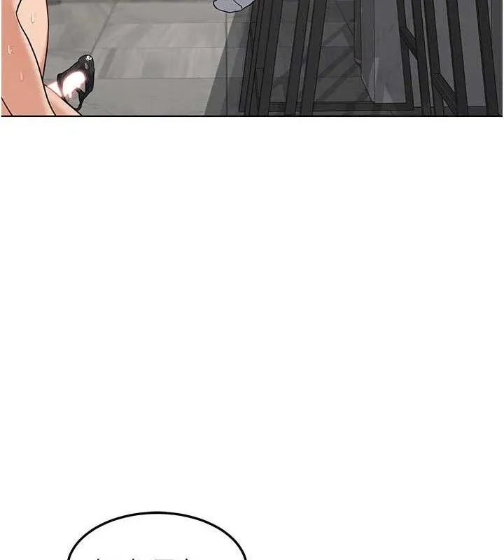 熟女交换计画-第37話-爛醉如泥的繼母 - 图片 69