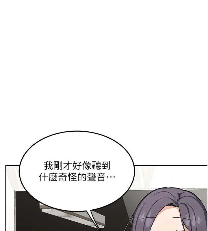 熟女交换计画-第37話-爛醉如泥的繼母 - 图片 81