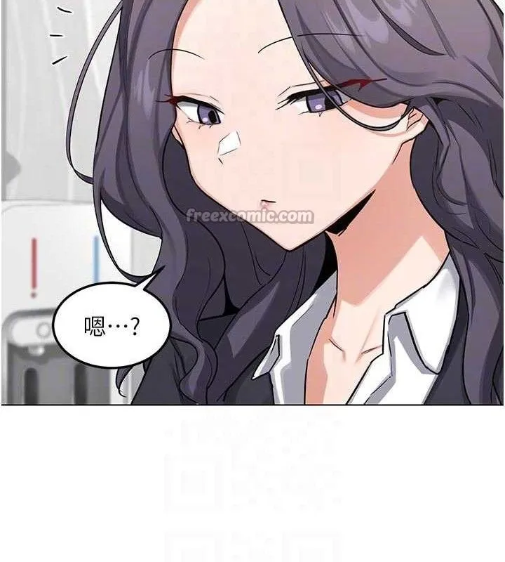熟女交换计画-第37話-爛醉如泥的繼母 - 图片 84