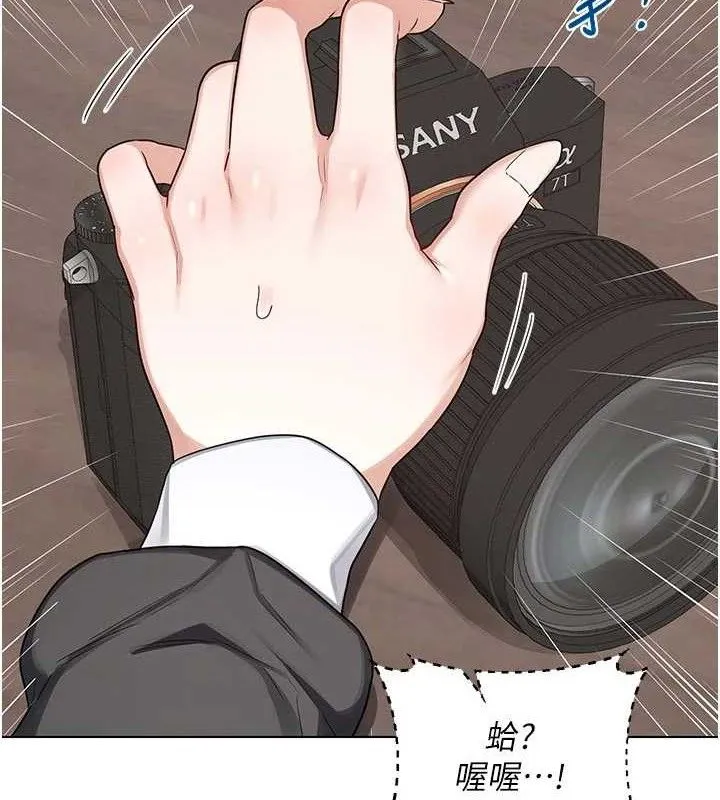 熟女交换计画-第37話-爛醉如泥的繼母 - 图片 78