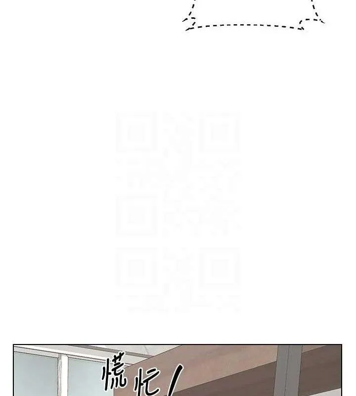 熟女交换计画-第37話-爛醉如泥的繼母 - 图片 79