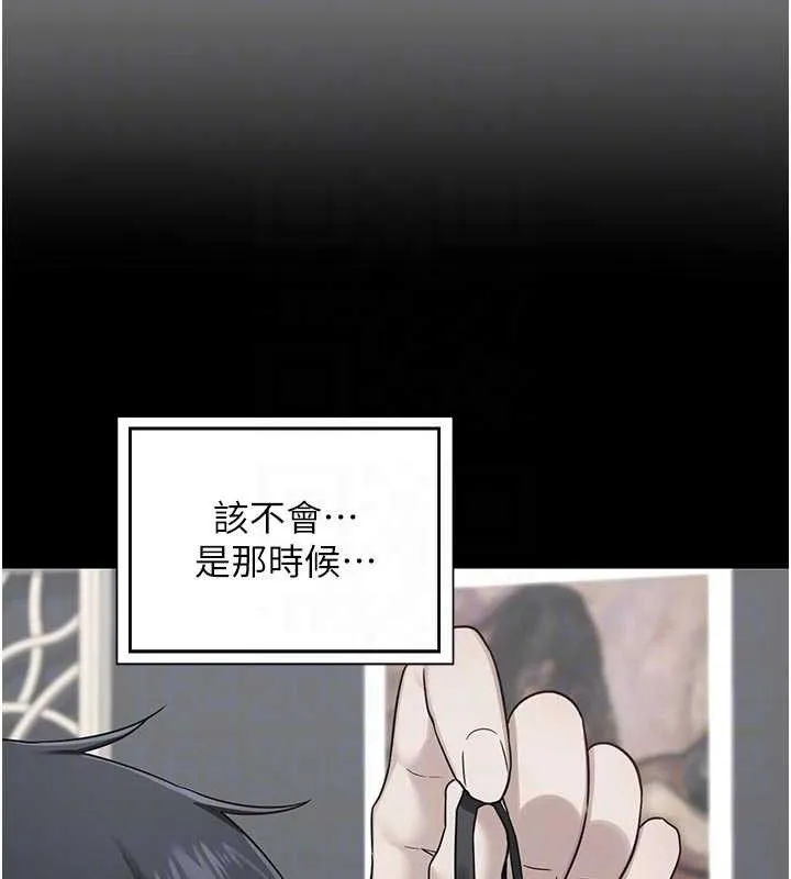 熟女交换计画-第37話-爛醉如泥的繼母 - 图片 92