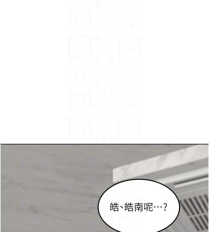 熟女交換計畫第37話-爛醉如泥的繼母