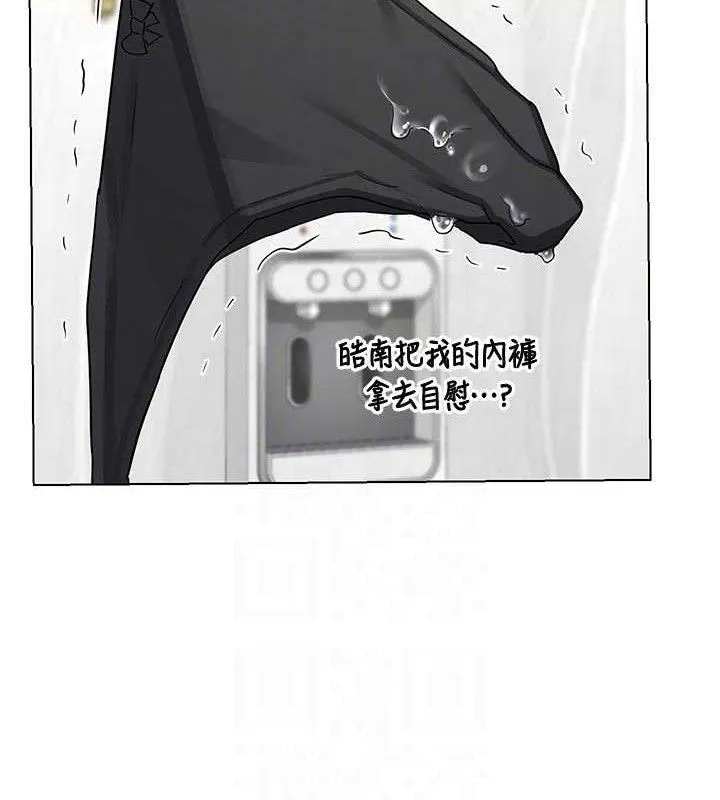 熟女交换计画-第37話-爛醉如泥的繼母 - 图片 96