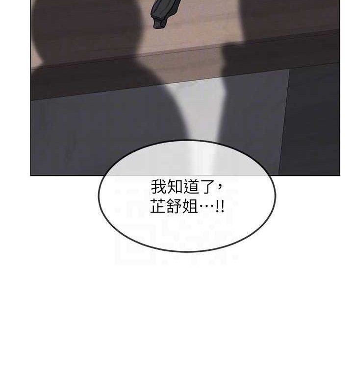 熟女交换计画第37話-爛醉如泥的繼母