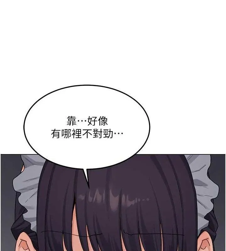 熟女交換計畫第37話-爛醉如泥的繼母