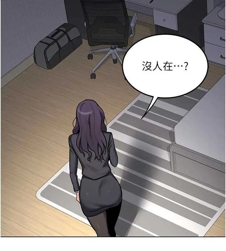 熟女交换计画-第37話-爛醉如泥的繼母 - 图片 109